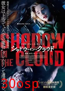 高凶任务【影视解说】