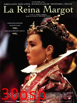 玛戈王后【影视解说】