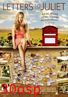 茱丽叶爱情信箱【影视解说】