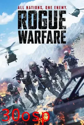 流氓战争【影视解说】