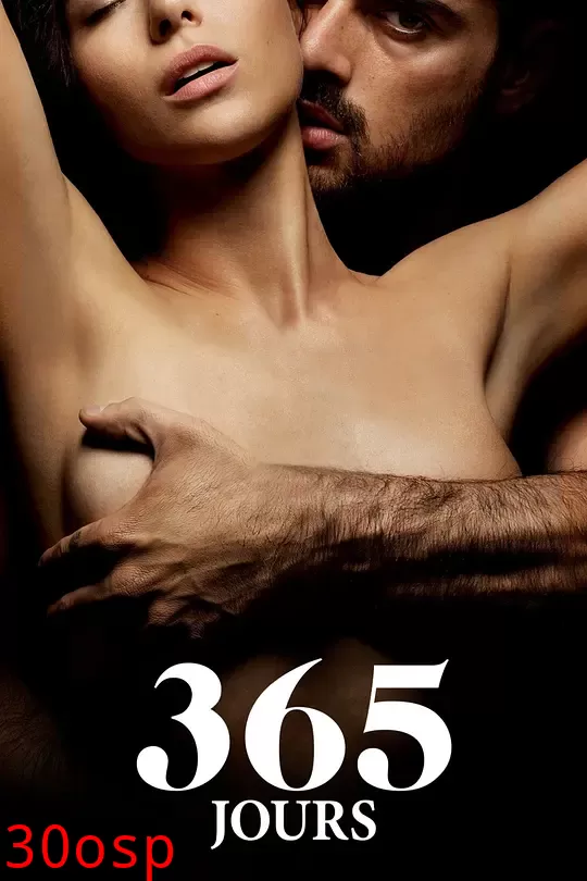 黑帮大佬和我的365日【影视解说】