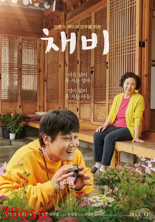 最美的约定【影视解说】