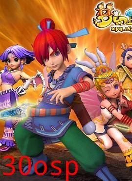 梦幻西游之化境飞升