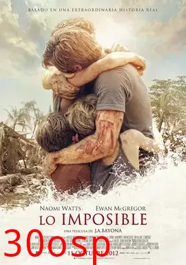 惊天巨啸【影视解说】