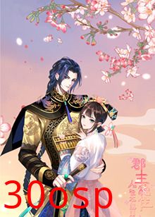 郡主稳住，人设不能崩