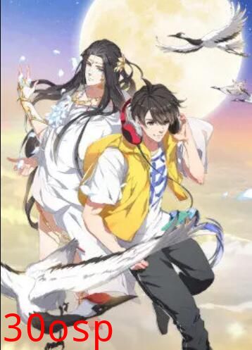 修真聊天群 动态漫