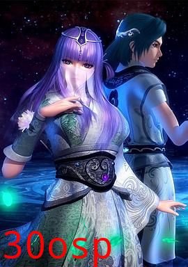 秦时明月特别篇之罗生堂下