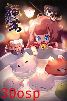 猫之茗第二季