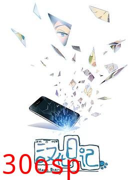 汉化日记第一季