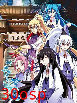 我家大师兄脑子有坑