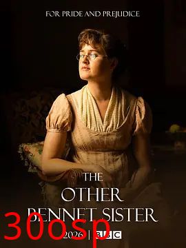 另一个贝内特家的姐妹