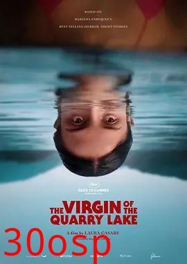 采石场湖的处女