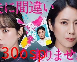 毫无疑问是我丈夫