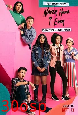 好想做一次第二季