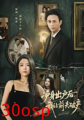 净身出户后，我让前夫破产