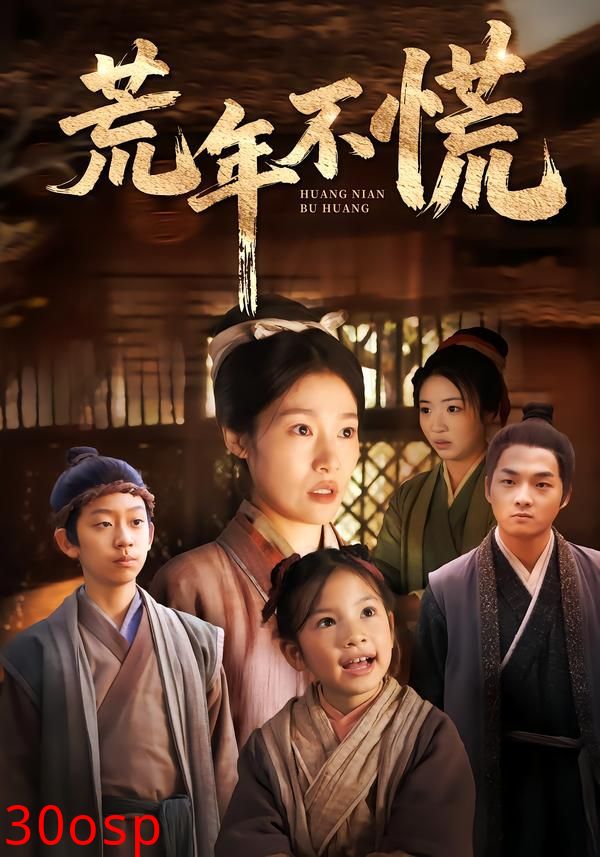 送妻成匪，我在乱世当枭雄