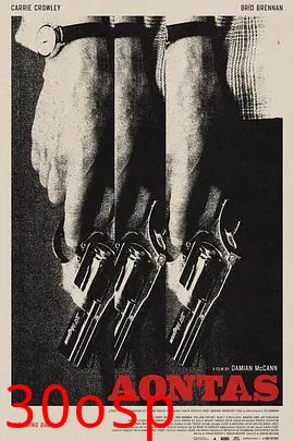 挫败的人生劫案