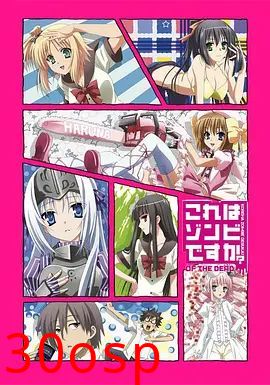 这就是僵尸吗？地狱变