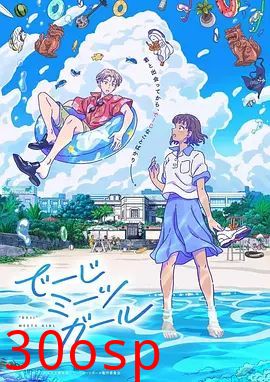 当雏菊邂逅少女