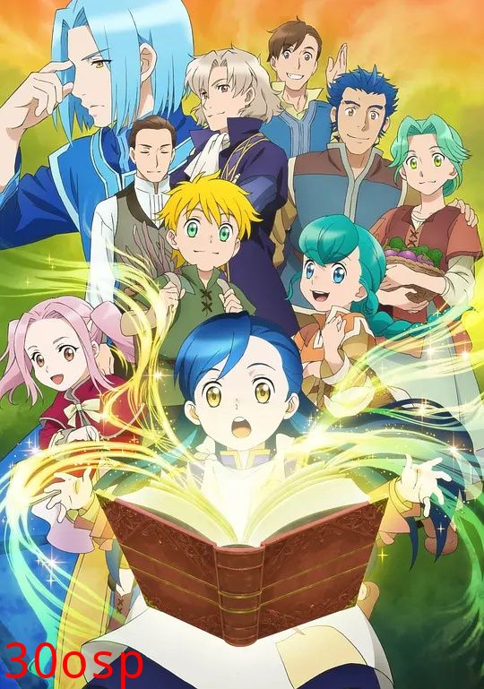 小书痴的下克上：为了成为图书管理员不择手段！