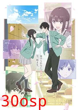 想结束这场“我爱你”的游戏