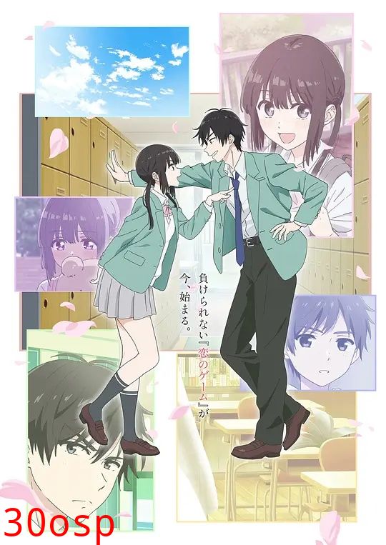 想结束这场“我爱你”的游戏