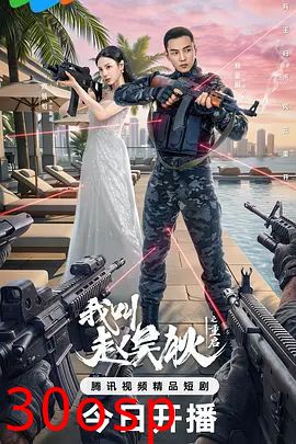 我叫赵吴狄之重启