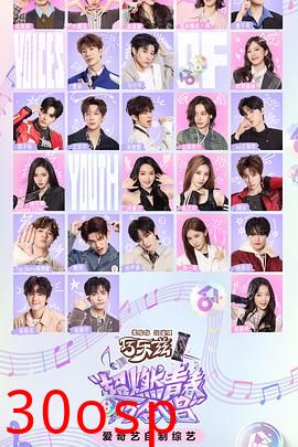 超燃青春的合唱