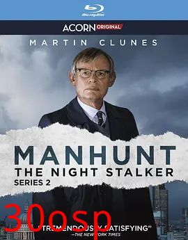 追凶,黑夜狩猎者第二季