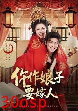 仵作娘子要嫁人