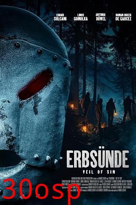 原罪：罪恶面具