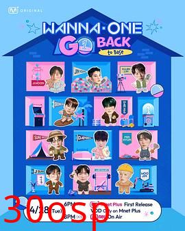 WANNA ONE GO : Back to Base