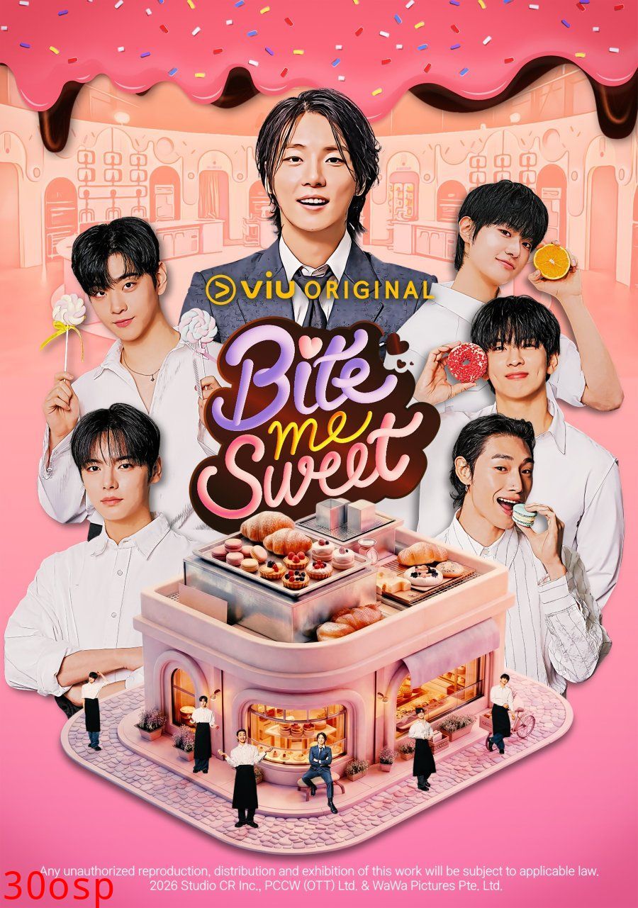 Bite me Swee