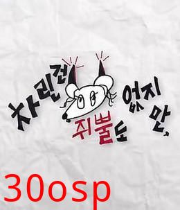 虽然没准备什么菜第四季