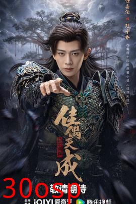 佳偶天成2026