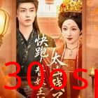 快跑！替嫁王妃太凶残了