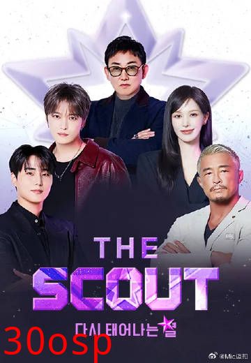 The Scout