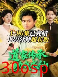 道家传承，助我成仙