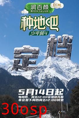 种地吧4