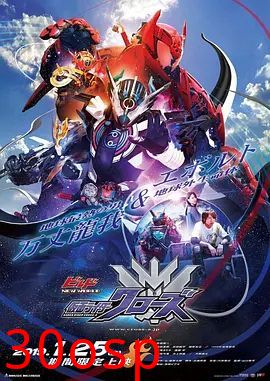 假面骑士创骑新世界，假面骑士克罗兹日语版