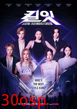 Kill It Style Creator War