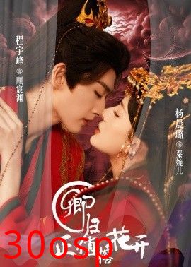 卿归正值榕花开