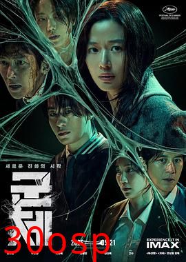 群体