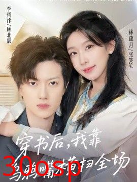 穿书后，我靠乌鸦嘴横扫全场