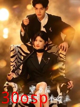 穿书后，我被宠成了小公主