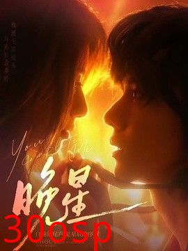 晚星