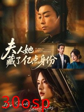夫人她藏了亿点身份