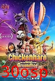 飞兔大联盟2，神秘土拨鼠