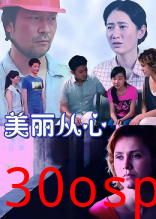 美丽从心