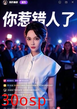 你惹错人了